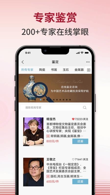 连拍臻appv20062 3