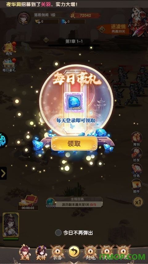 阿尔米娅赞歌手游