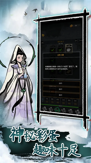 逍遥仙游手游v1.0.37 2