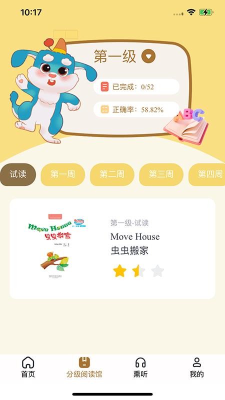 青麒麟最新版v0.4.7 3