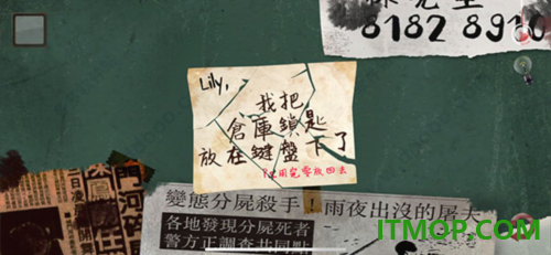 危险人渣游戏