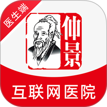 仲景医生最新版 v3.5.0