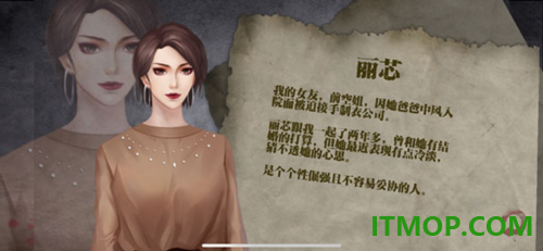 危险人渣游戏