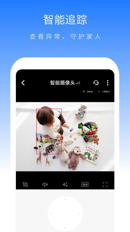 恒芯威视官方版v2.4.2(2)