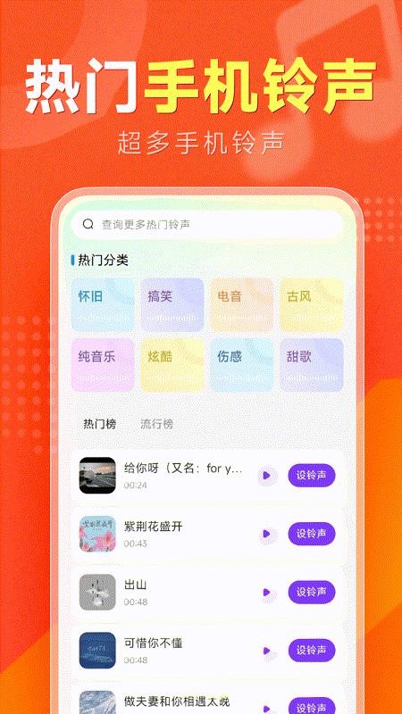 全民唱歌免费版v1.0.2 2
