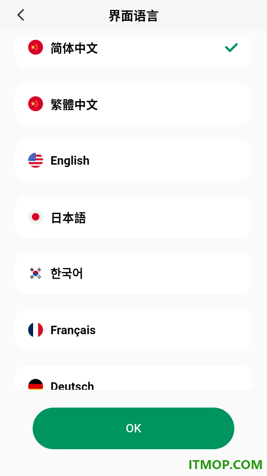 阿语智能口语官方版