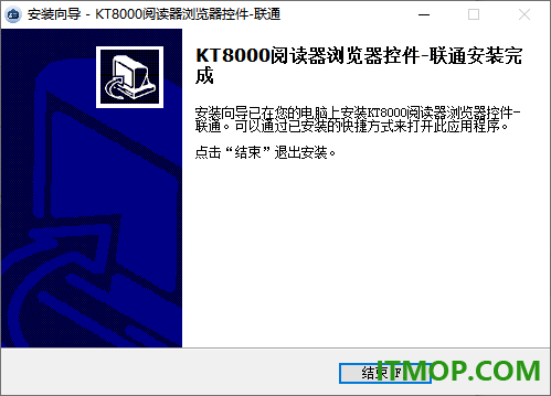 卡尔kt8000身份证阅读器驱动