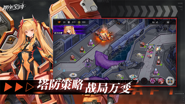 源序空间游戏v1.10.3500 3