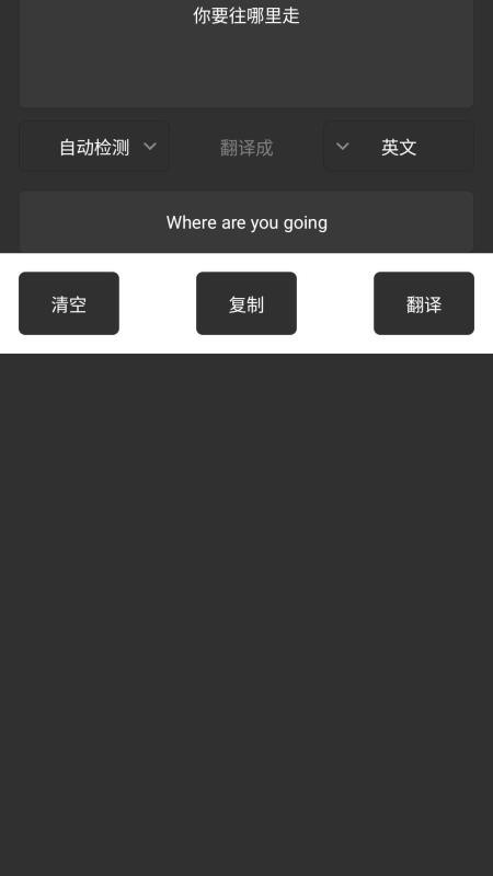 常用工具箱最新版v1.2.0 3