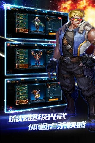 突袭僵尸围城手游v1.3.1 1