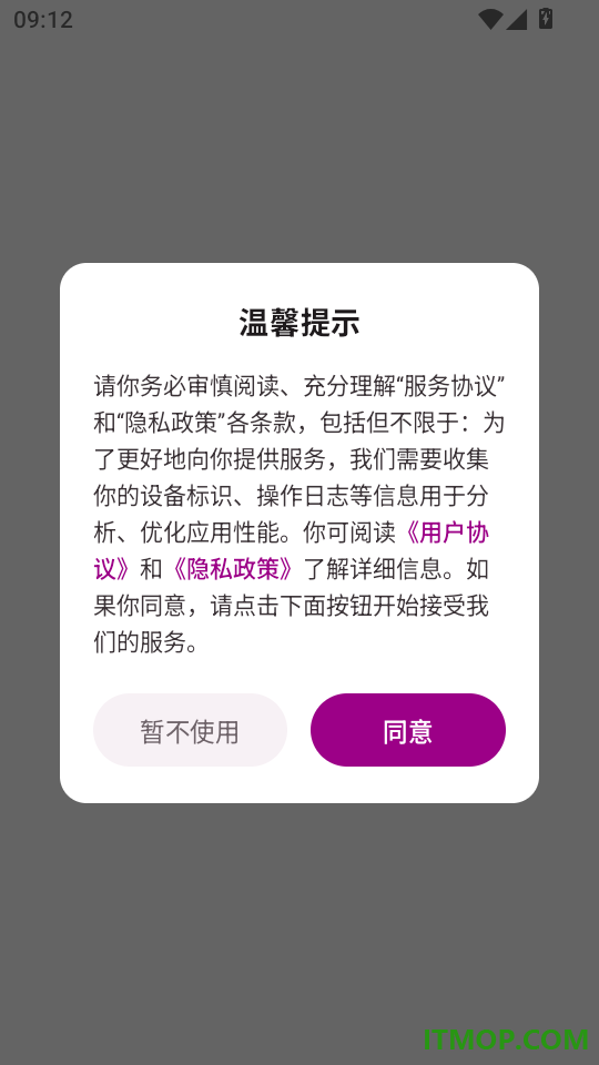 考勤水印拍照相机手机版