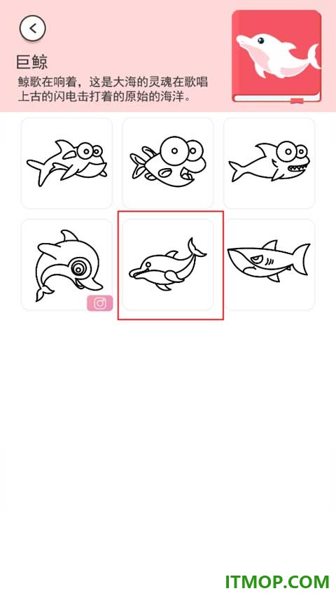 小小漫画家游戏