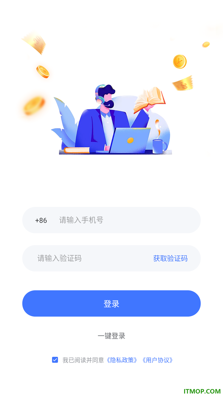 AI宝典官方版