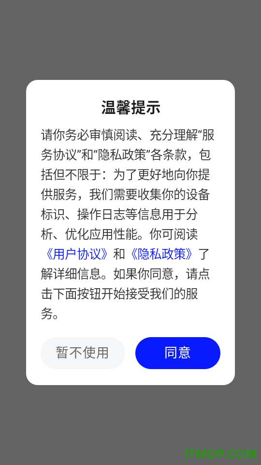 天气水印相机app