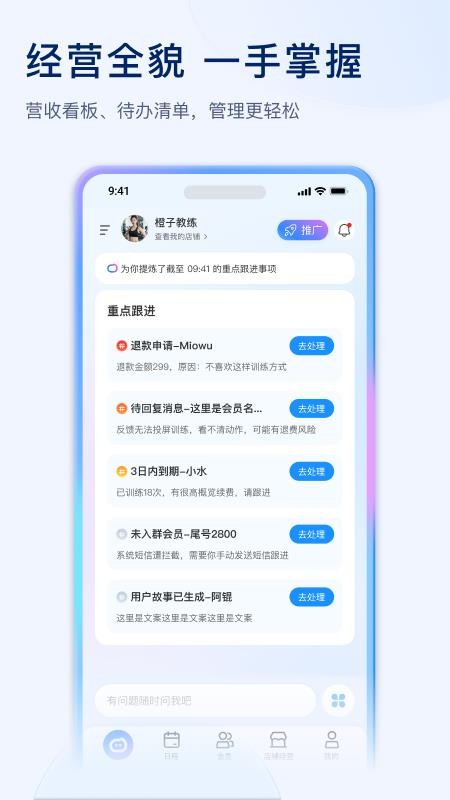 LITTA商家端免费版v3.39.0 1