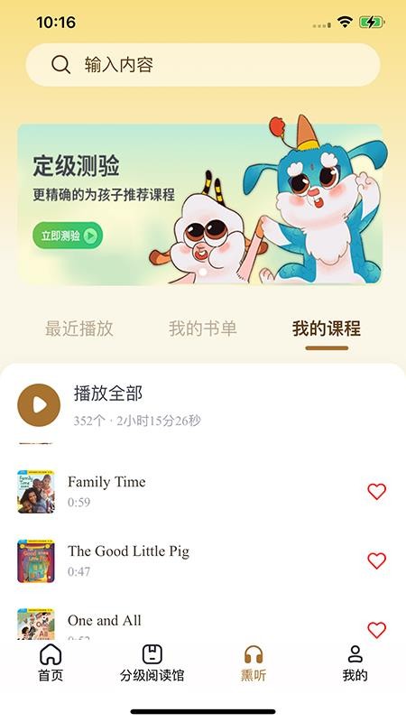 青麒麟最新版v0.4.7 2