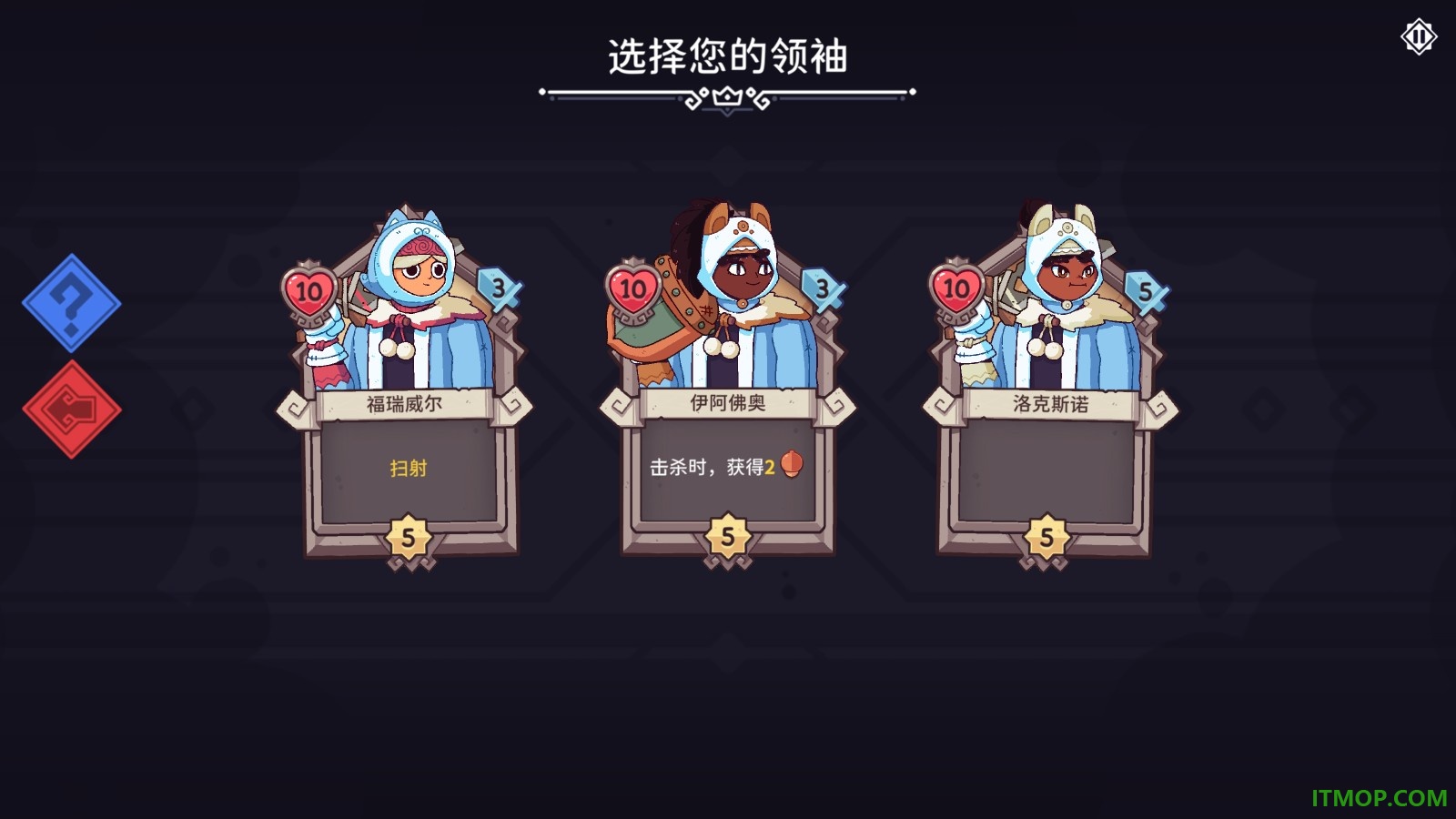 雪居之地游戏