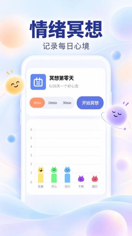 净快翻译大师手机版v1.0.0 2