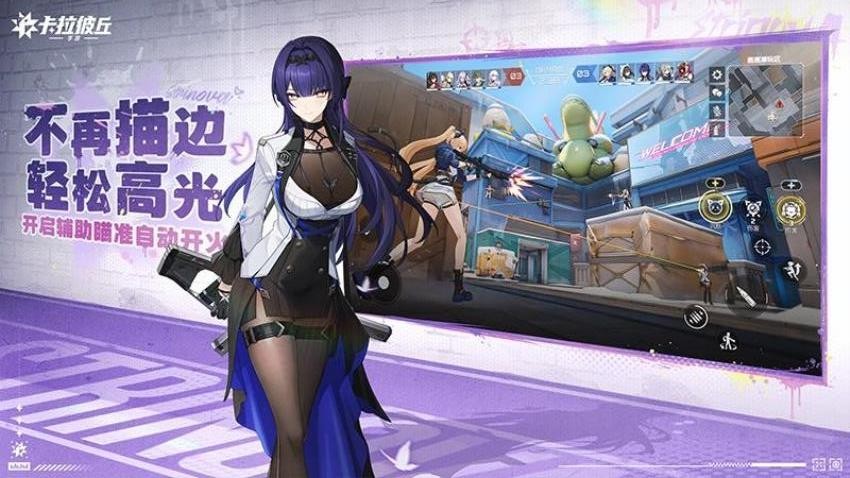 卡拉彼丘游戏v1.2.0.2 3