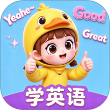 儿童学英语单词官方版