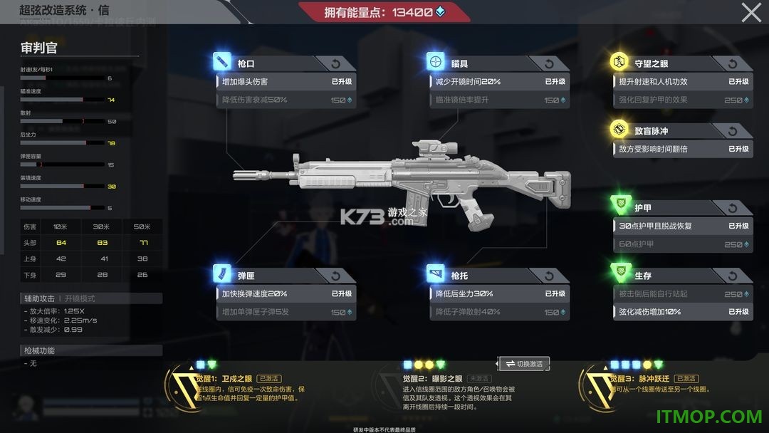 卡拉彼丘游戏
