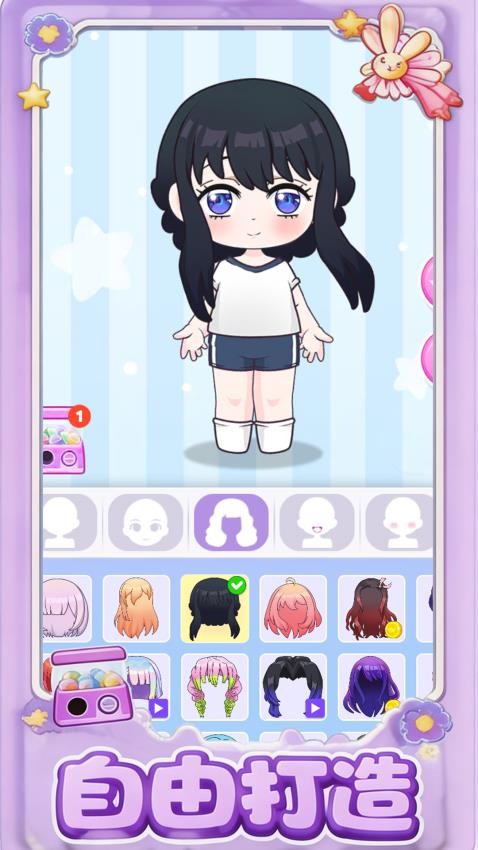 穿搭拒绝踩雷游戏v1.0.1 2