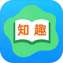 知趣岛最新版 v1.3.1