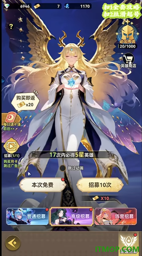 纯白轨迹九游版