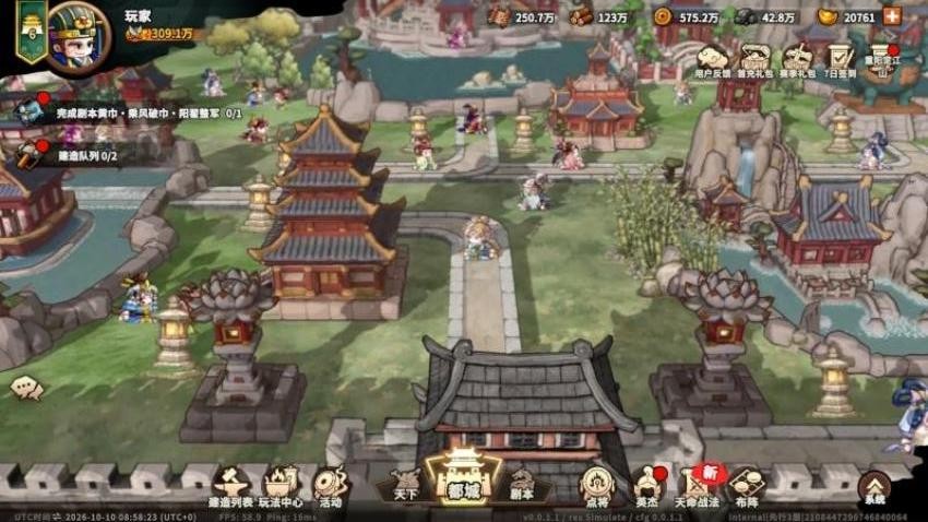 小小英杰:合战天下游戏v0.11.0 3