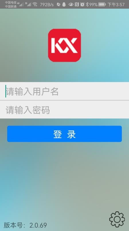 快销官方版v2.0.82 4