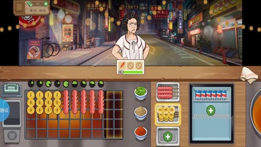 深夜放毒烧烤局游戏v2.1.2(1)