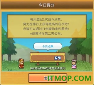 王都创世录游戏