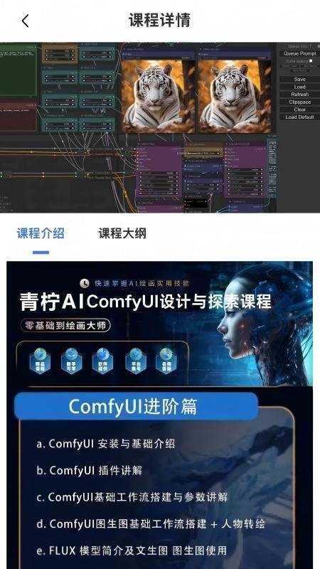 AI宝典官方版v1.0.10(1)