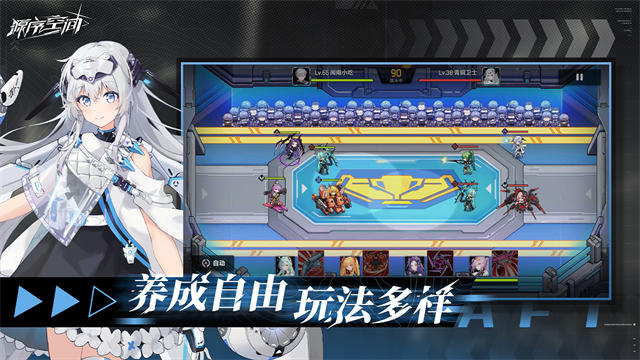 源序空间游戏v1.10.3500 1