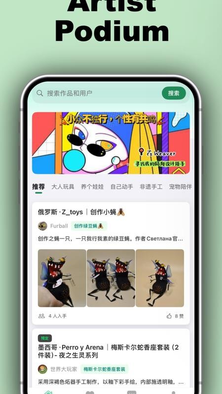 小手匠最新版v1.0.7 2