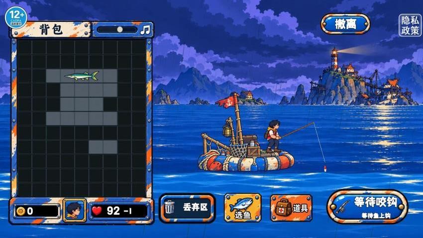 船上的30天游戏v1.0 1