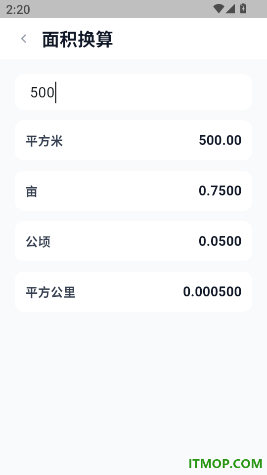 农田测亩仪app