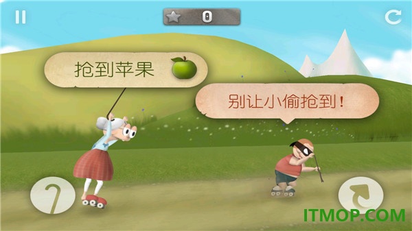 跑酷老奶奶手游
