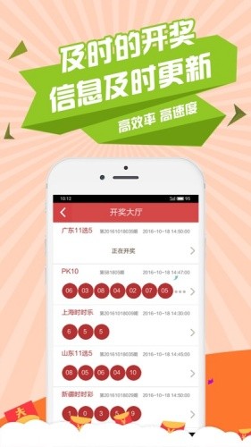 好彩客手机安装包v4.4.1 1