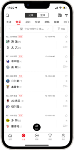 500vip免费手机版v9.7.5 3
