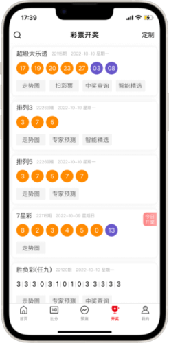 500vip免费手机版v9.7.5 2