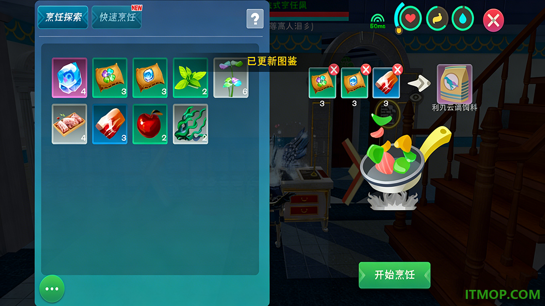 创造与魔法九游版