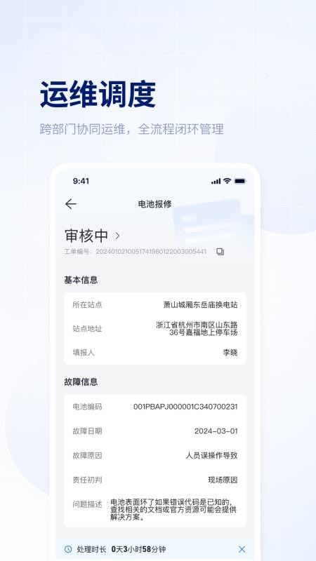 易指尖手机版v3.49.0(2)