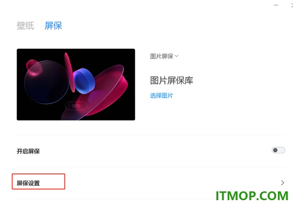 小米电脑助手电脑版