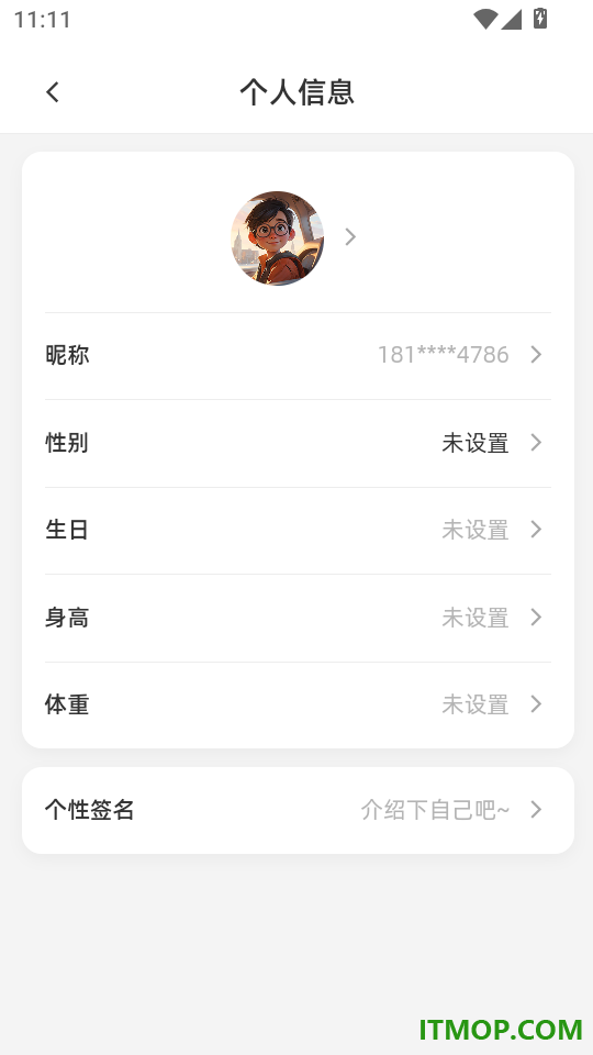 陪着你走最新版