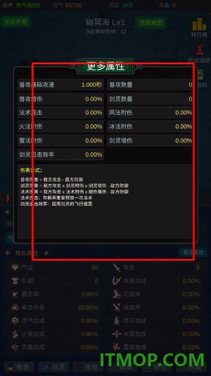 有谁不喜欢剑仙呢手游
