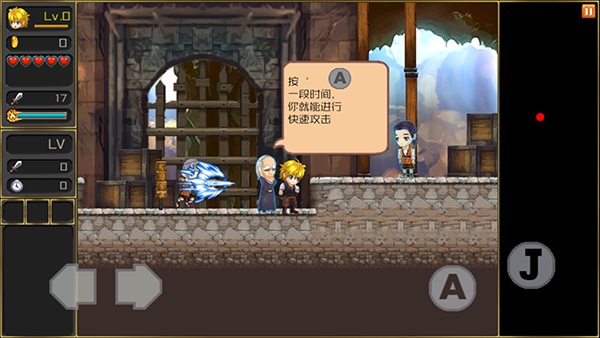 月之传说游戏v1.1 2