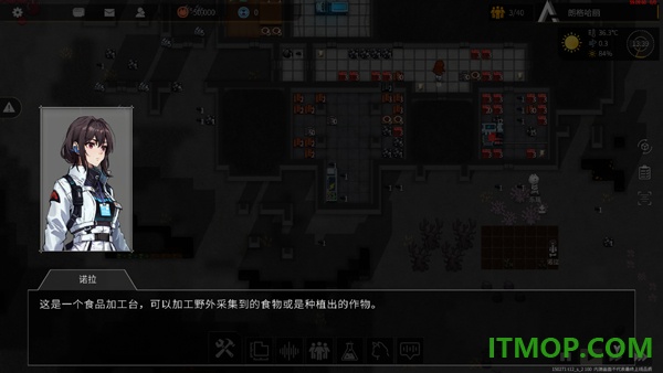 秩序新曙光游戏