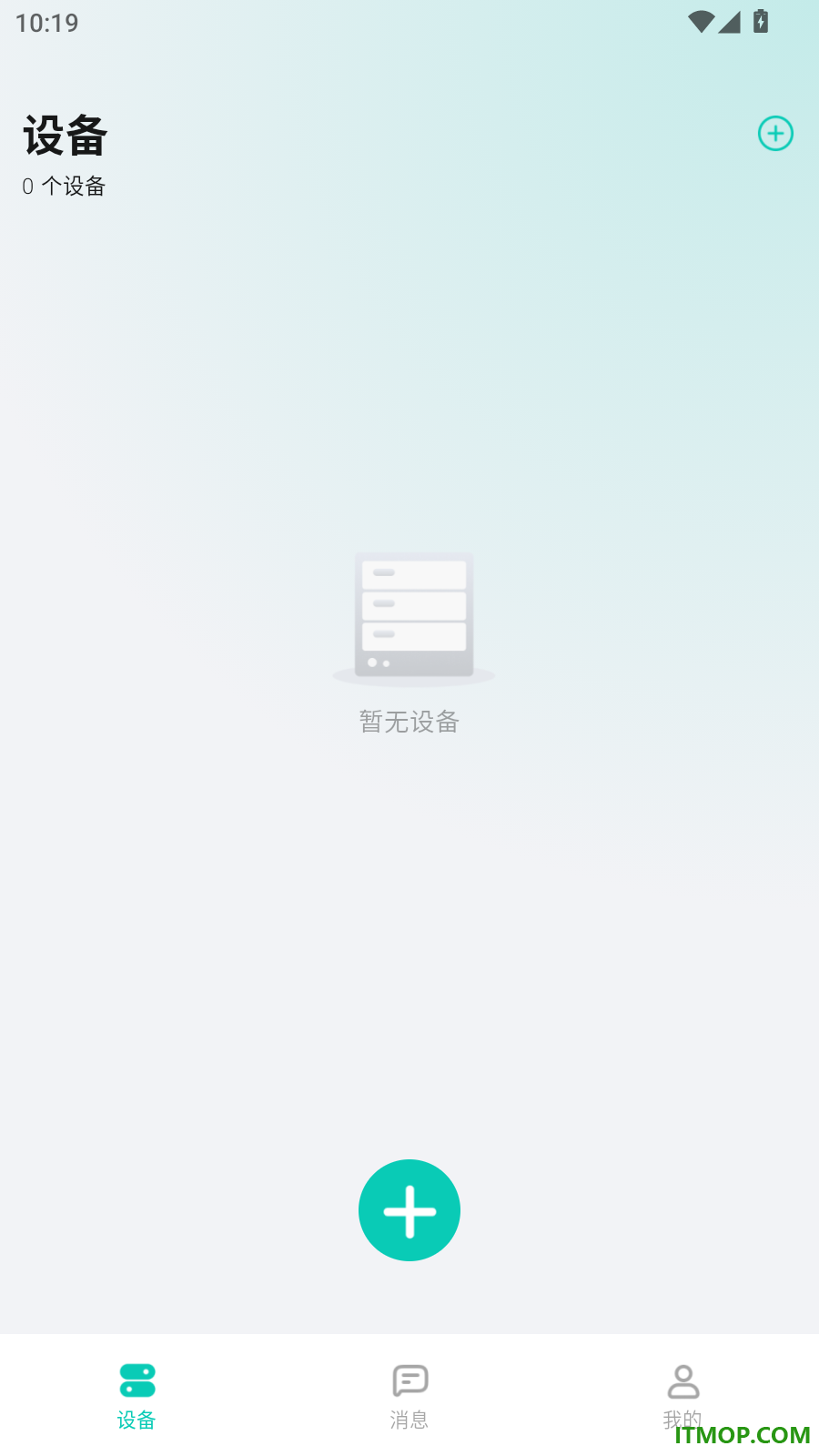 物芽手机版