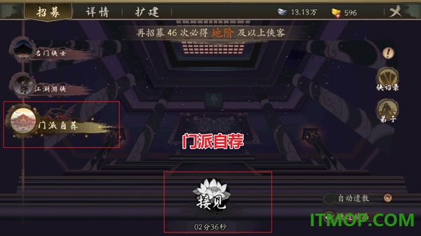 千古江湖梦小米版